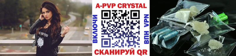 Продажа наркотиков Батайск Бошки Шишки Alpha PVP Мефедрон КОКАИН