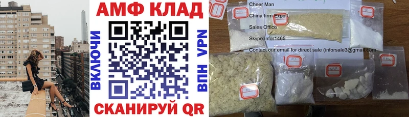 где продают наркотики  Батайск  АМФЕТАМИН VHQ 