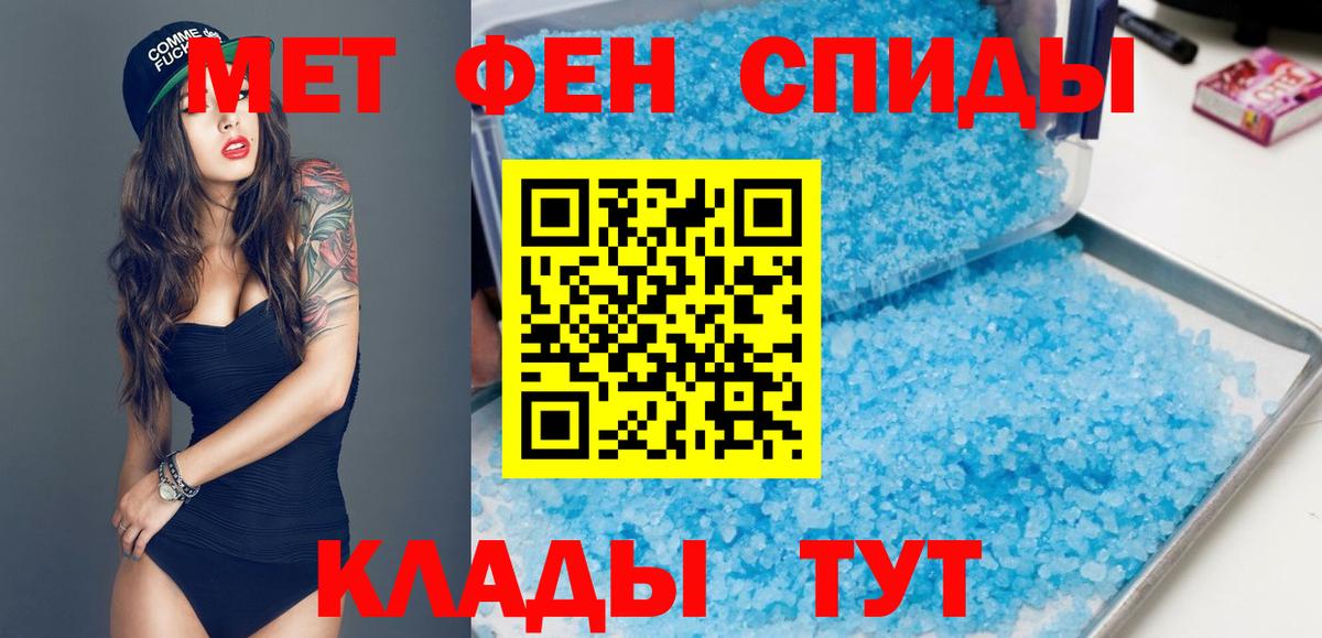 АМФ  АМФ  Вход с VPN  Амфетамин VHQ  Батайск 