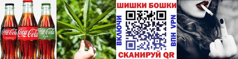 Canna-Cookies конопля  наркошоп  blacksprut рабочий сайт  Батайск 