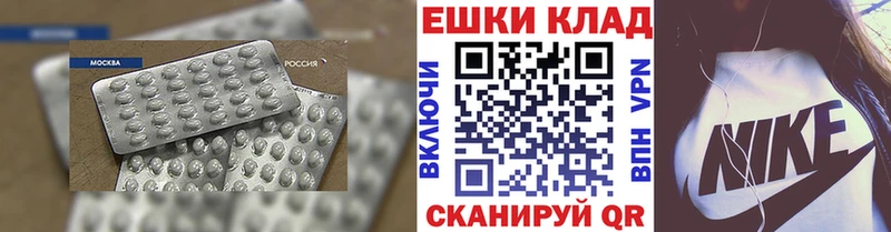 Экстази Cube  купить наркотик  Батайск 