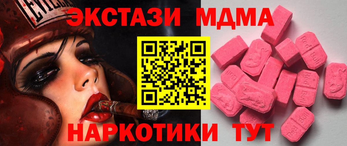 Ecstasy Philipp Plein Батайск