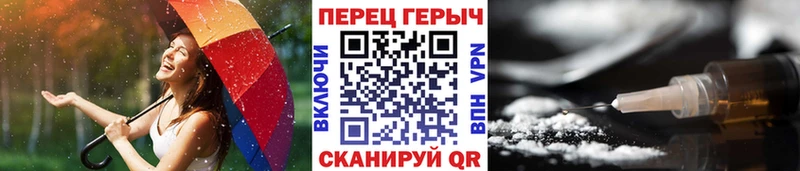 Героин герыч  Батайск 