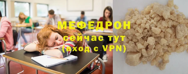 гашик Зеленодольск