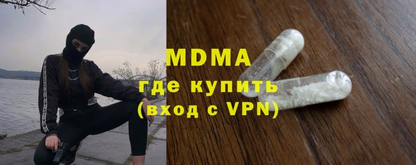 первитин Зеленокумск