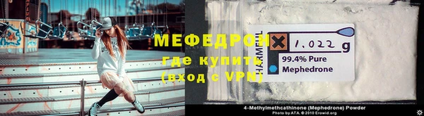 первитин Зеленокумск