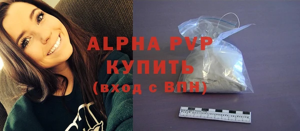 гашик Зеленодольск