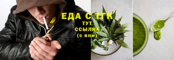 первитин Зеленокумск