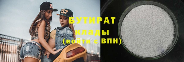 первитин Зеленокумск