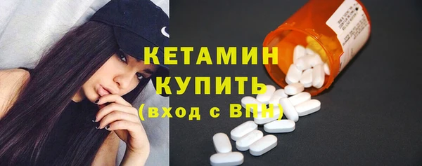 первитин Зеленокумск