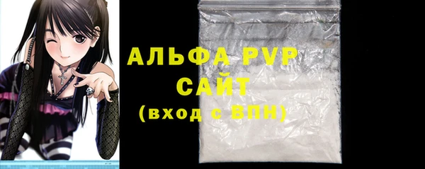 первитин Зеленокумск