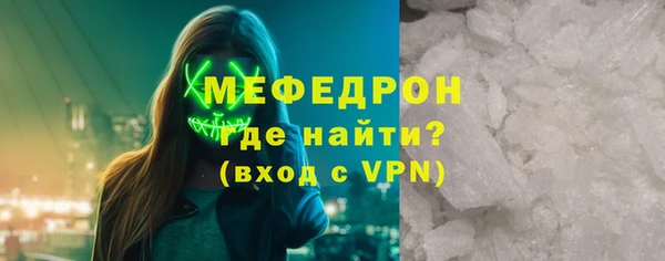 первитин Зеленокумск