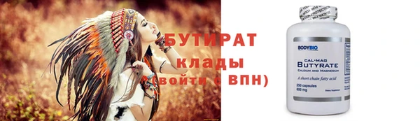 трава Тында