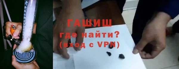 гашик Зеленодольск