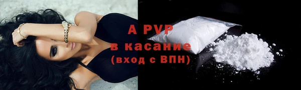 первитин Зеленокумск