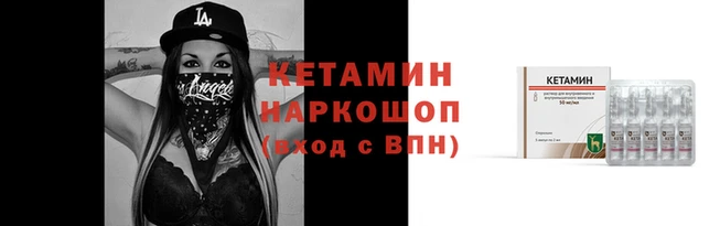 первитин Зеленокумск