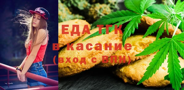 первитин Зеленокумск