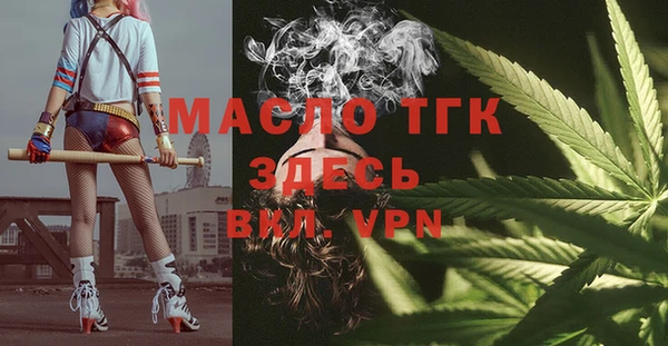 первитин Зеленокумск