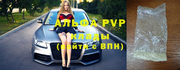 гашик Зеленодольск