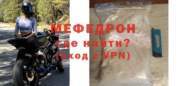 первитин Зеленокумск