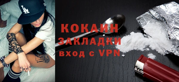 гашик Зеленодольск