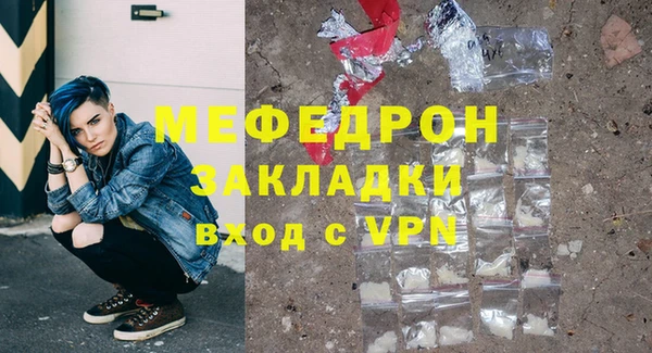 первитин Зеленокумск