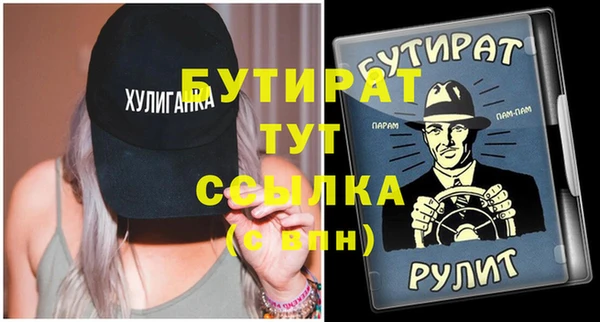 первитин Зеленокумск