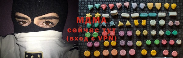 гашик Зеленодольск
