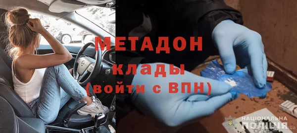 гашик Зеленодольск
