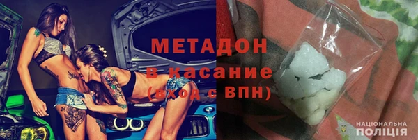 первитин Зеленокумск