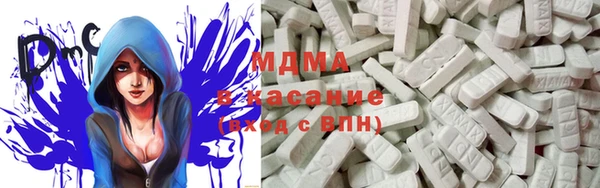гашик Зеленодольск