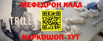 первитин Гатчина