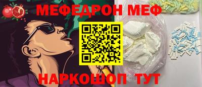 гидра Гай