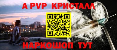 гидра Гай