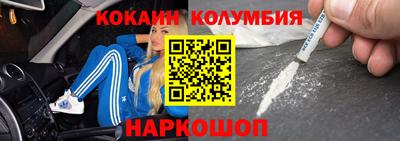 гидра Гай