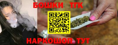 гидра Гай