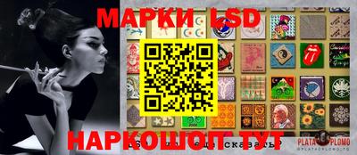 гидра Гай