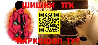 MESCALINE Михайловск