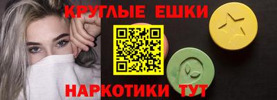 гидра Гай