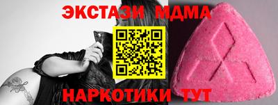 гидра Гай