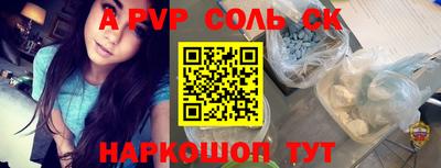 гидра Гай