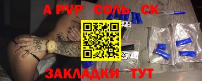 первитин Гатчина