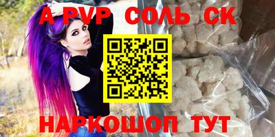 гидра Гай
