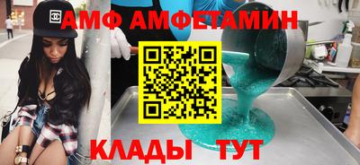 первитин Гатчина