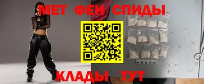 первитин Гатчина