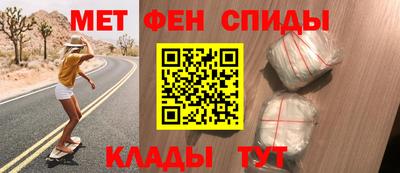 первитин Гатчина