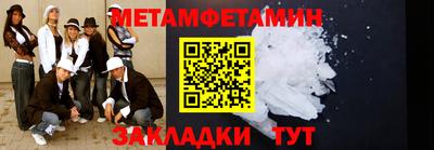 гидра Гай