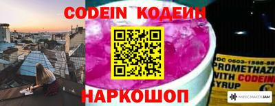 гидра Гай