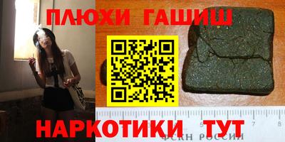 каннабис Гагарин