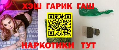 гидра Гай
